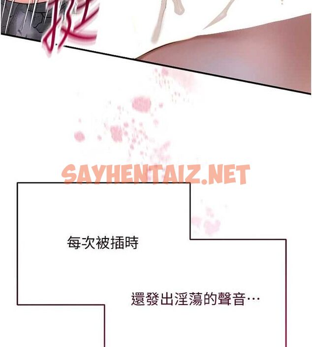 查看漫画花容濕色:取花點 - 第33話-我已經上癮了… - sayhentaiz.net中的2848515图片