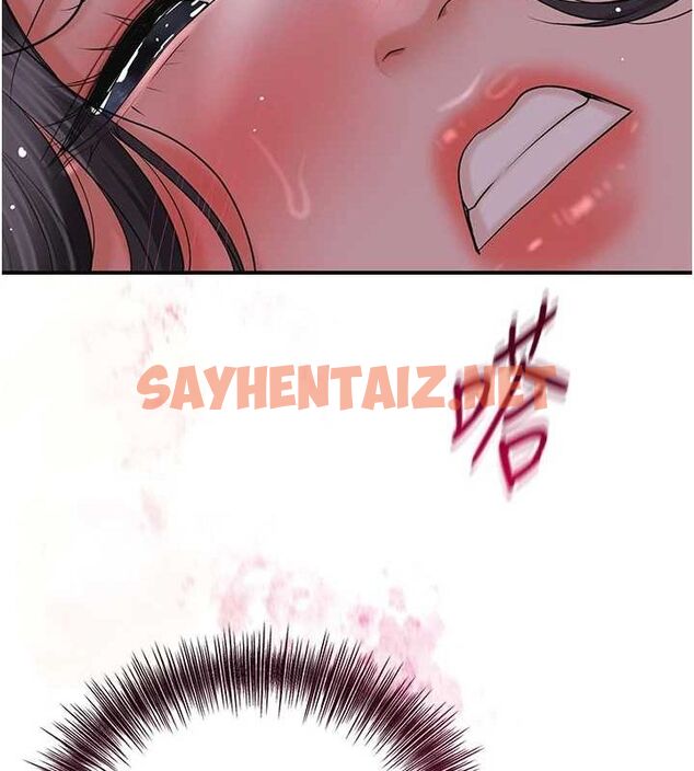 查看漫画花容濕色:取花點 - 第33話-我已經上癮了… - sayhentaiz.net中的2848517图片
