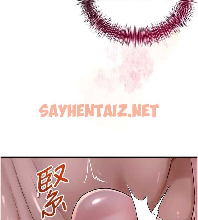 查看漫画花容濕色:取花點 - 第33話-我已經上癮了… - sayhentaiz.net中的2848520图片