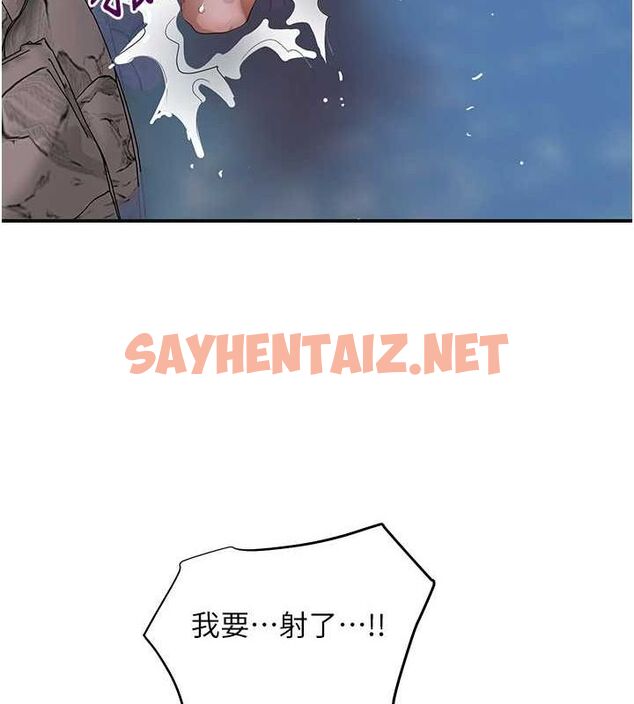 查看漫画花容濕色:取花點 - 第33話-我已經上癮了… - sayhentaiz.net中的2848535图片