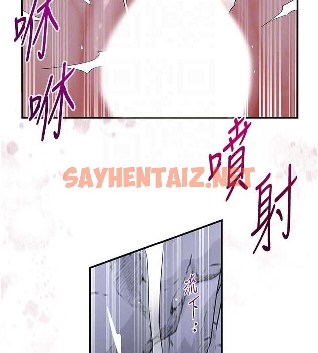 查看漫画花容濕色:取花點 - 第33話-我已經上癮了… - sayhentaiz.net中的2848539图片
