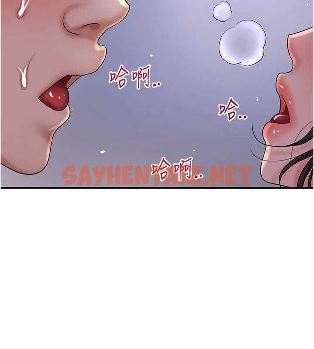 查看漫画花容濕色:取花點 - 第33話-我已經上癮了… - sayhentaiz.net中的2848542图片