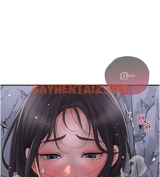查看漫画花容濕色:取花點 - 第33話-我已經上癮了… - sayhentaiz.net中的2848543图片