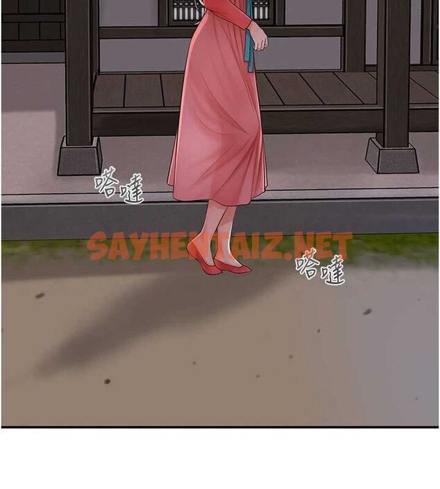 查看漫画花容濕色:取花點 - 第33話-我已經上癮了… - sayhentaiz.net中的2848552图片