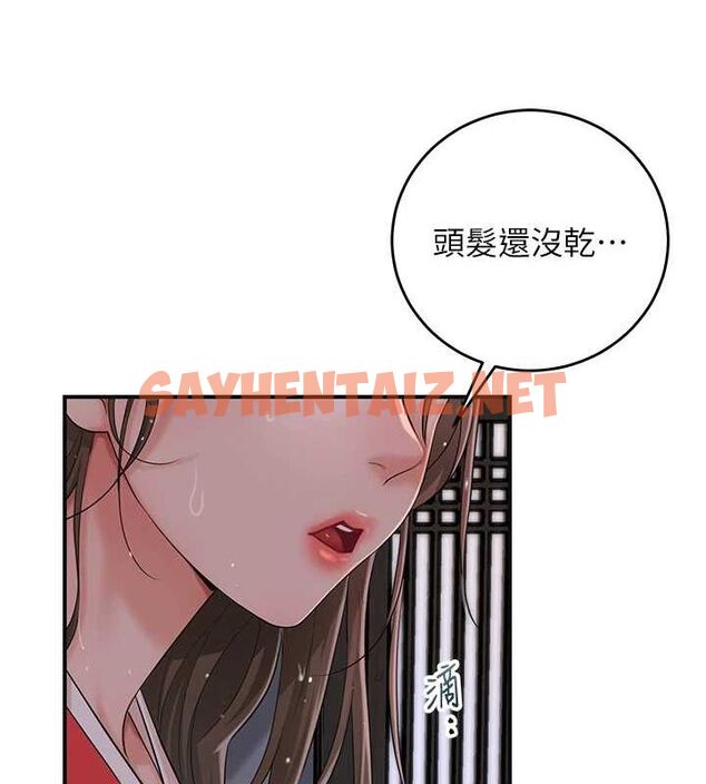 查看漫画花容濕色:取花點 - 第33話-我已經上癮了… - sayhentaiz.net中的2848553图片
