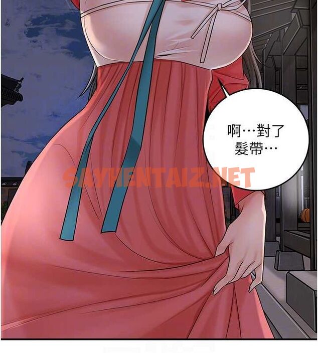 查看漫画花容濕色:取花點 - 第33話-我已經上癮了… - sayhentaiz.net中的2848556图片
