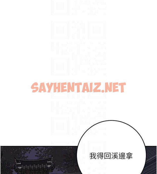 查看漫画花容濕色:取花點 - 第33話-我已經上癮了… - sayhentaiz.net中的2848557图片