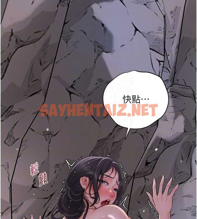 查看漫画花容濕色:取花點 - 第33話-我已經上癮了… - sayhentaiz.net中的2848564图片