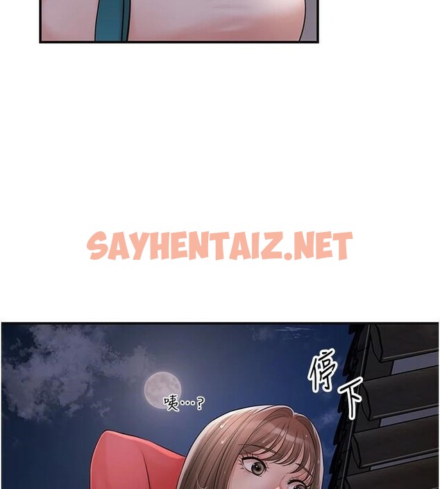 查看漫画花容濕色:取花點 - 第34話-絕頂高潮的快感 - www.tymanga.com中的2879842图片