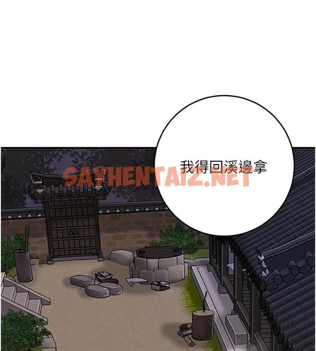 查看漫画花容濕色:取花點 - 第34話-絕頂高潮的快感 - www.tymanga.com中的2879845图片