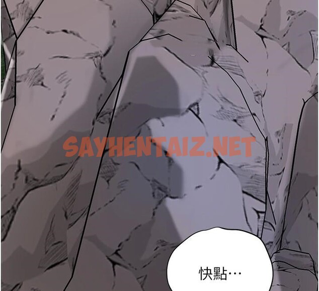 查看漫画花容濕色:取花點 - 第34話-絕頂高潮的快感 - www.tymanga.com中的2879851图片