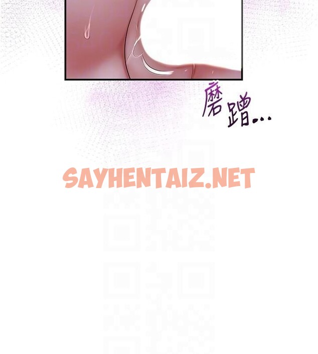 查看漫画花容濕色:取花點 - 第34話-絕頂高潮的快感 - www.tymanga.com中的2879860图片