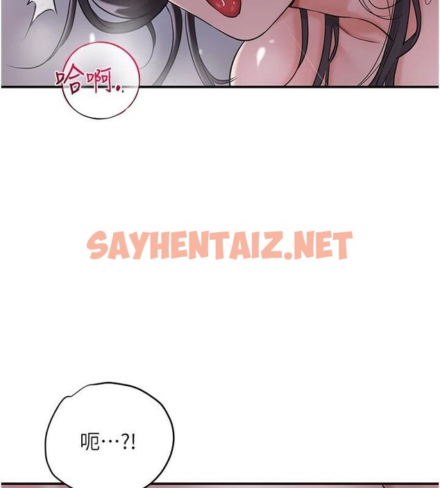 查看漫画花容濕色:取花點 - 第34話-絕頂高潮的快感 - www.tymanga.com中的2879867图片