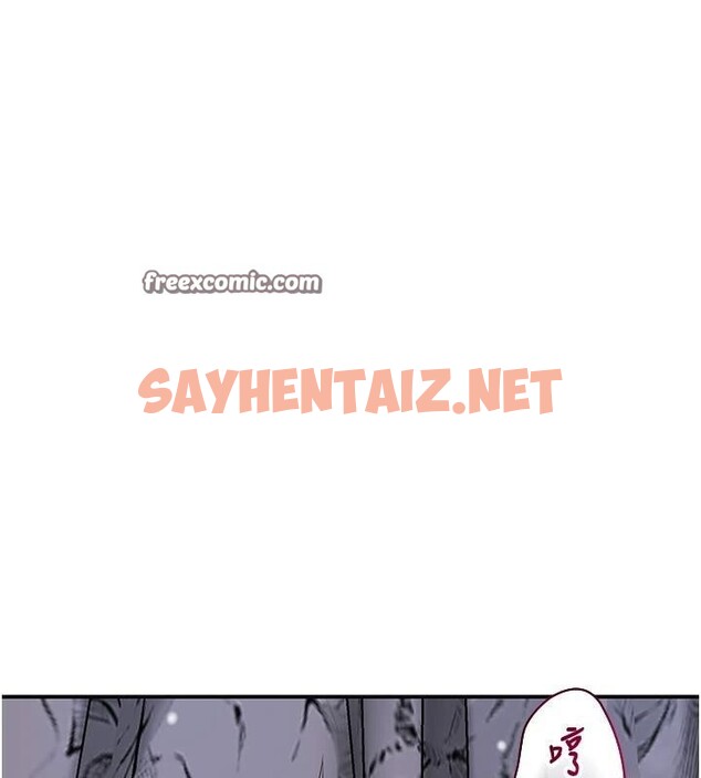 查看漫画花容濕色:取花點 - 第34話-絕頂高潮的快感 - www.tymanga.com中的2879869图片