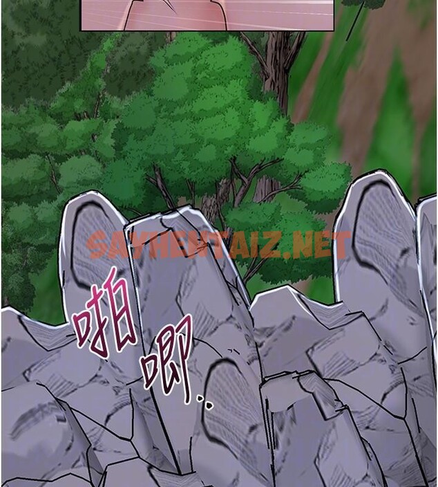 查看漫画花容濕色:取花點 - 第34話-絕頂高潮的快感 - www.tymanga.com中的2879874图片