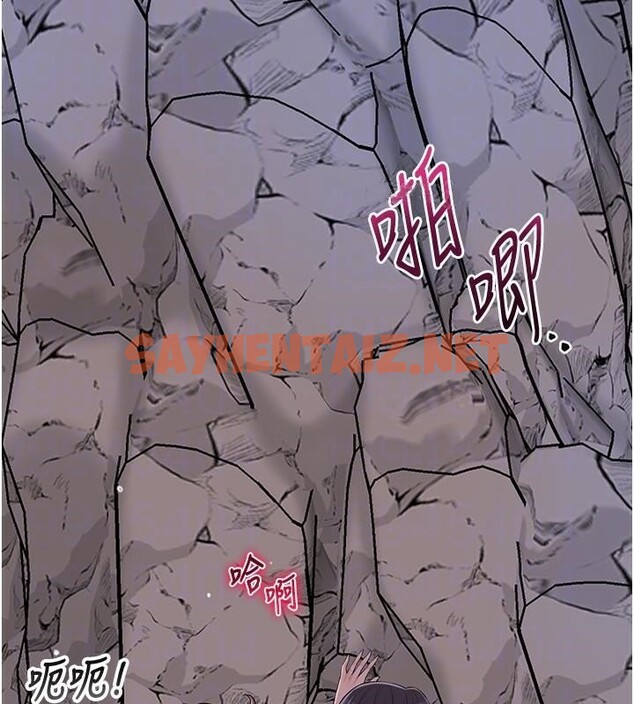 查看漫画花容濕色:取花點 - 第34話-絕頂高潮的快感 - www.tymanga.com中的2879875图片