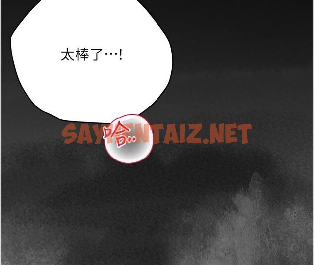 查看漫画花容濕色:取花點 - 第34話-絕頂高潮的快感 - www.tymanga.com中的2879880图片