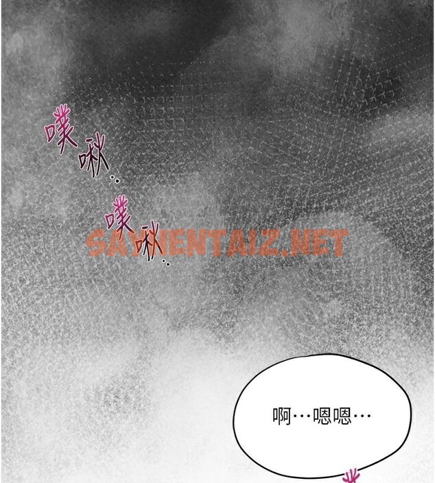 查看漫画花容濕色:取花點 - 第34話-絕頂高潮的快感 - www.tymanga.com中的2879881图片