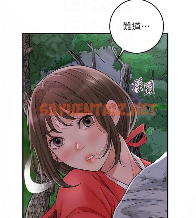 查看漫画花容濕色:取花點 - 第34話-絕頂高潮的快感 - www.tymanga.com中的2879888图片