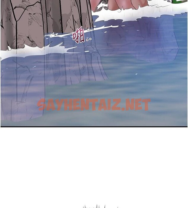 查看漫画花容濕色:取花點 - 第34話-絕頂高潮的快感 - www.tymanga.com中的2879892图片
