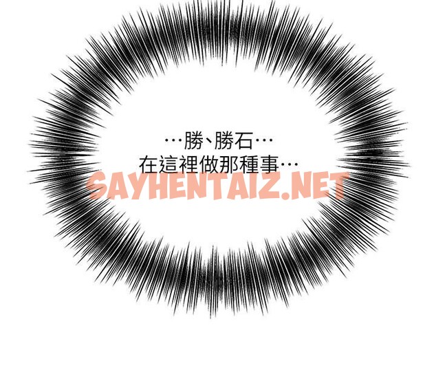 查看漫画花容濕色:取花點 - 第34話-絕頂高潮的快感 - www.tymanga.com中的2879893图片