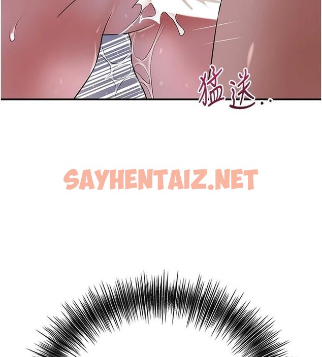 查看漫画花容濕色:取花點 - 第34話-絕頂高潮的快感 - www.tymanga.com中的2879895图片