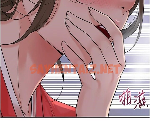 查看漫画花容濕色:取花點 - 第34話-絕頂高潮的快感 - www.tymanga.com中的2879897图片