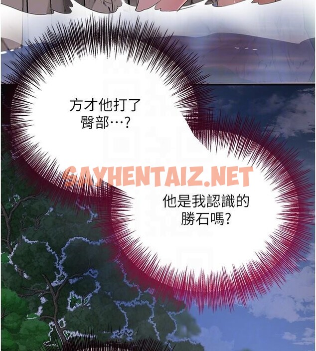 查看漫画花容濕色:取花點 - 第34話-絕頂高潮的快感 - www.tymanga.com中的2879902图片