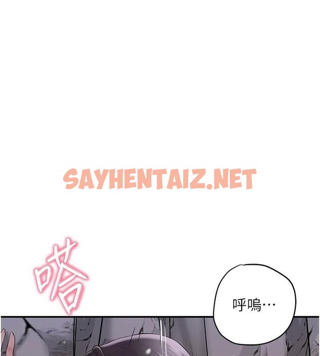 查看漫画花容濕色:取花點 - 第34話-絕頂高潮的快感 - www.tymanga.com中的2879910图片