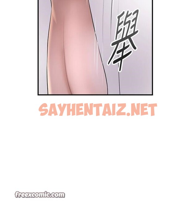 查看漫画花容濕色:取花點 - 第34話-絕頂高潮的快感 - www.tymanga.com中的2879914图片