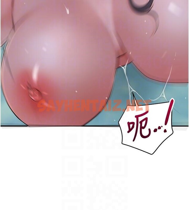 查看漫画花容濕色:取花點 - 第34話-絕頂高潮的快感 - www.tymanga.com中的2879917图片