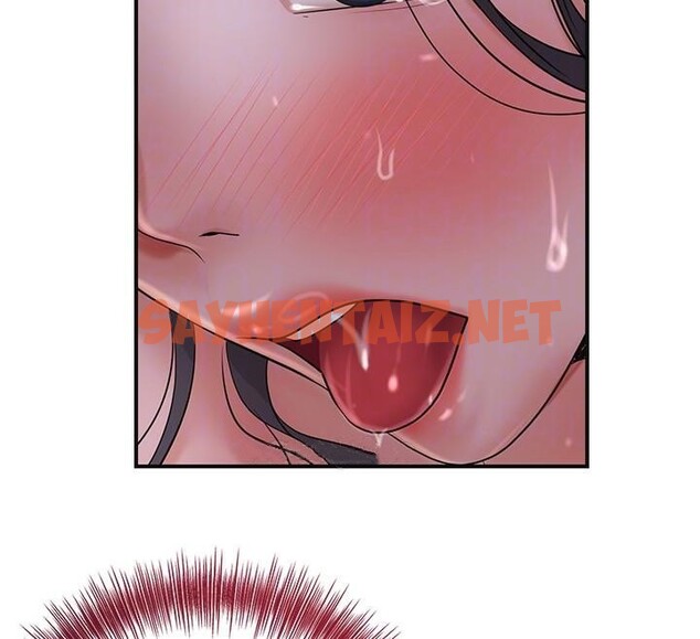 查看漫画花容濕色:取花點 - 第34話-絕頂高潮的快感 - www.tymanga.com中的2879919图片