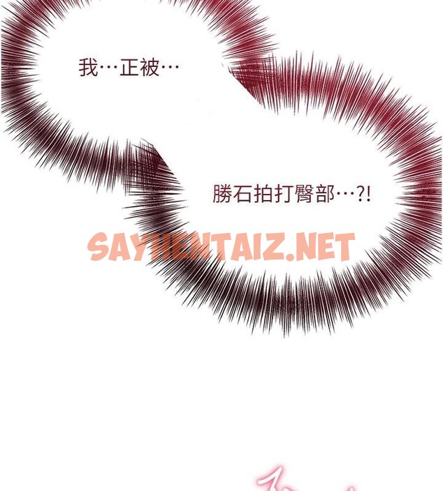 查看漫画花容濕色:取花點 - 第34話-絕頂高潮的快感 - www.tymanga.com中的2879920图片