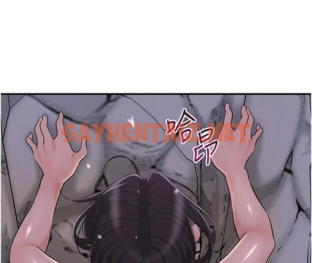 查看漫画花容濕色:取花點 - 第34話-絕頂高潮的快感 - www.tymanga.com中的2879923图片
