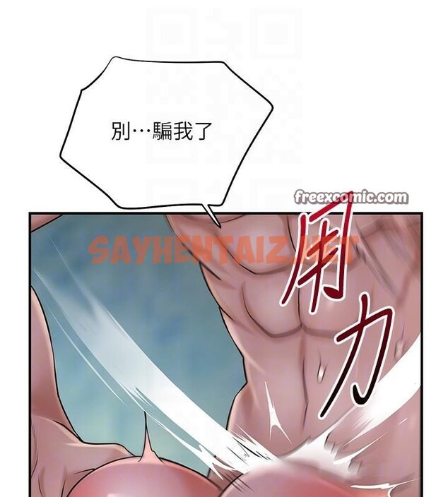 查看漫画花容濕色:取花點 - 第34話-絕頂高潮的快感 - www.tymanga.com中的2879929图片