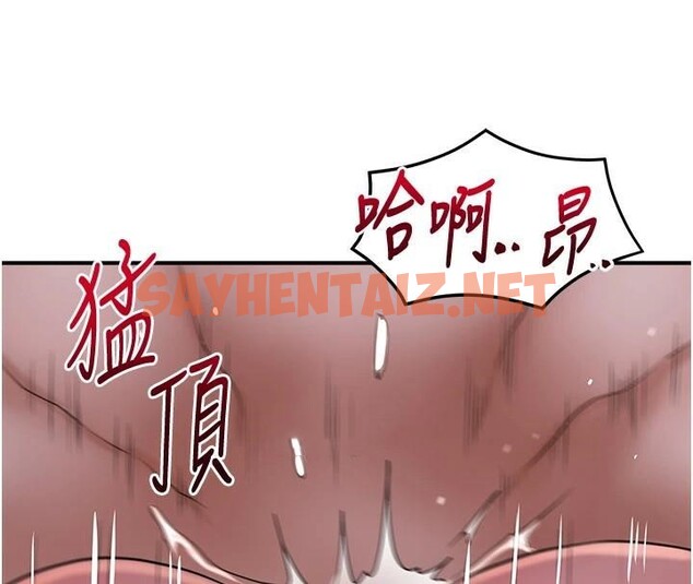 查看漫画花容濕色:取花點 - 第34話-絕頂高潮的快感 - www.tymanga.com中的2879936图片