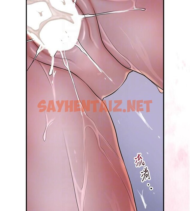 查看漫画花容濕色:取花點 - 第34話-絕頂高潮的快感 - www.tymanga.com中的2879938图片