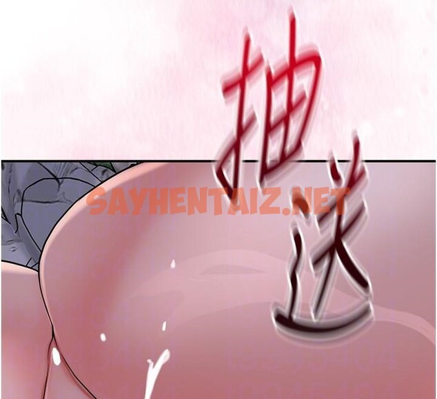 查看漫画花容濕色:取花點 - 第34話-絕頂高潮的快感 - www.tymanga.com中的2879940图片