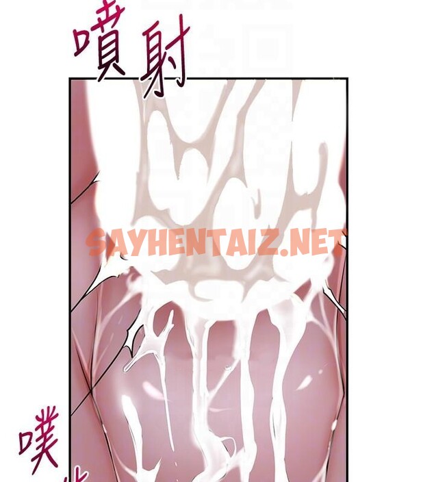 查看漫画花容濕色:取花點 - 第34話-絕頂高潮的快感 - www.tymanga.com中的2879946图片