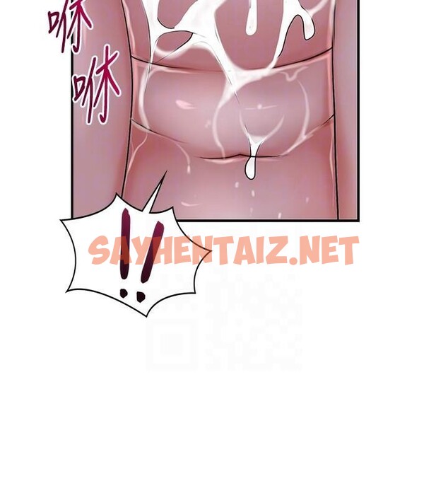 查看漫画花容濕色:取花點 - 第34話-絕頂高潮的快感 - www.tymanga.com中的2879947图片