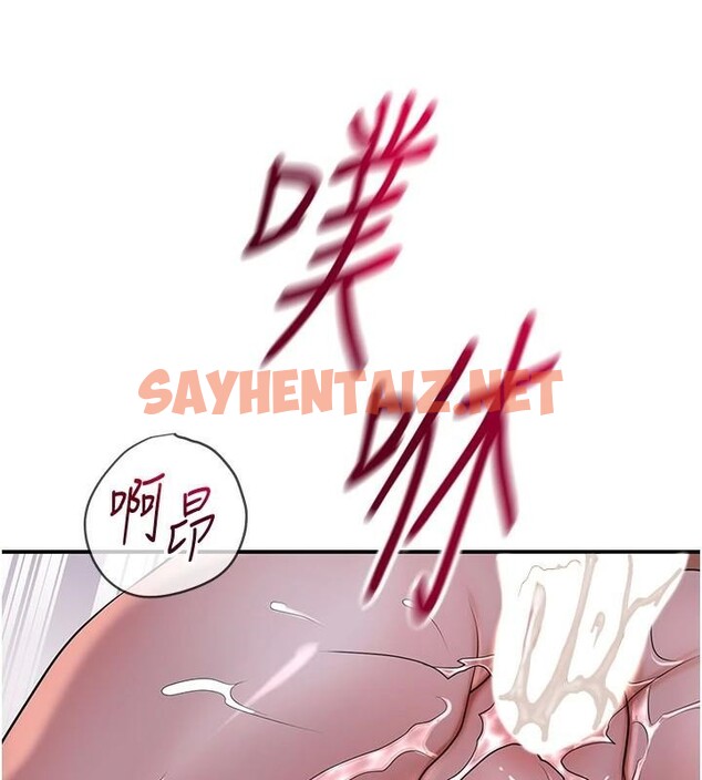 查看漫画花容濕色:取花點 - 第34話-絕頂高潮的快感 - www.tymanga.com中的2879949图片