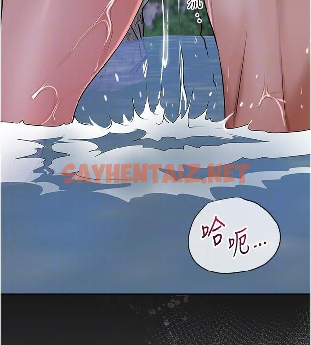 查看漫画花容濕色:取花點 - 第34話-絕頂高潮的快感 - www.tymanga.com中的2879953图片