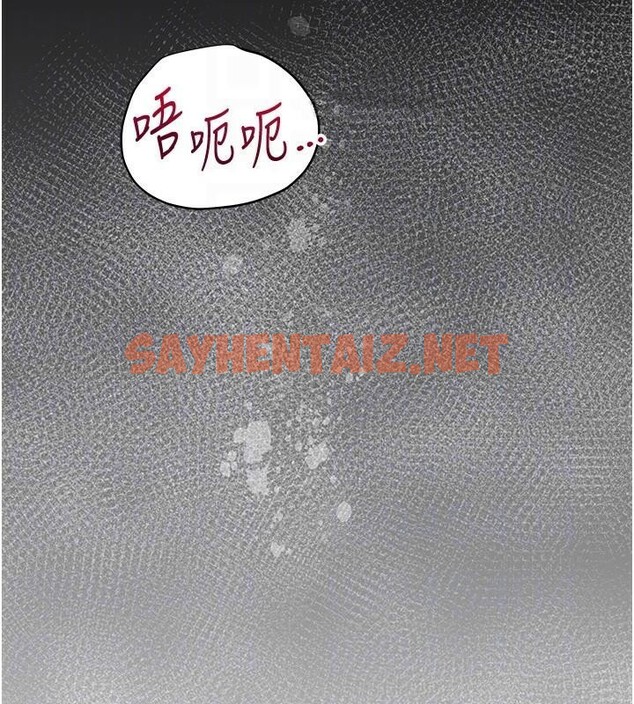 查看漫画花容濕色:取花點 - 第34話-絕頂高潮的快感 - www.tymanga.com中的2879954图片