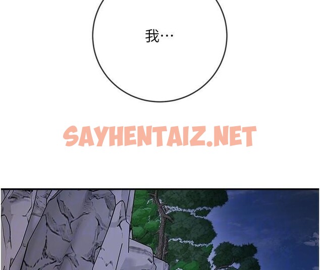 查看漫画花容濕色:取花點 - 第34話-絕頂高潮的快感 - www.tymanga.com中的2879956图片