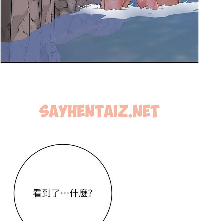 查看漫画花容濕色:取花點 - 第34話-絕頂高潮的快感 - www.tymanga.com中的2879958图片