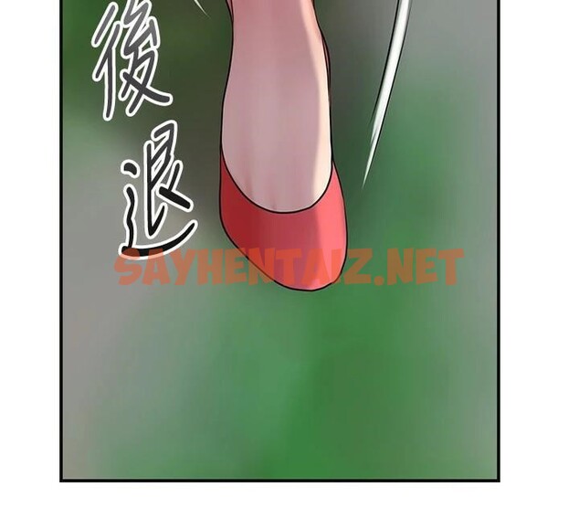 查看漫画花容濕色:取花點 - 第34話-絕頂高潮的快感 - www.tymanga.com中的2879960图片