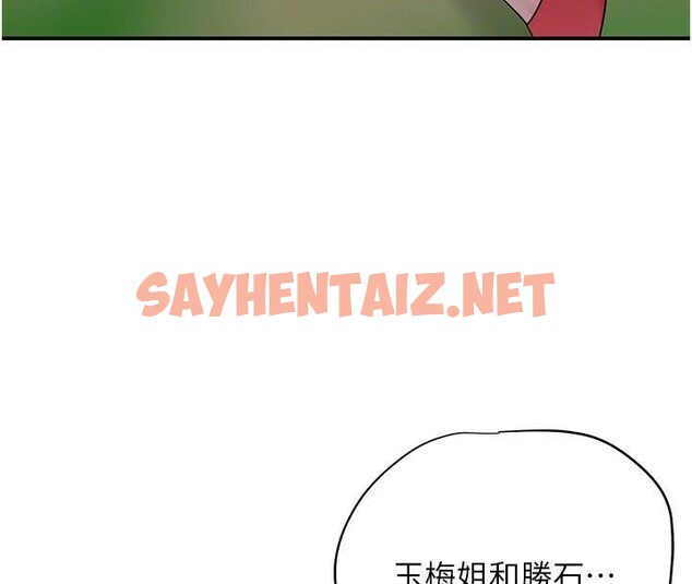 查看漫画花容濕色:取花點 - 第34話-絕頂高潮的快感 - www.tymanga.com中的2879964图片