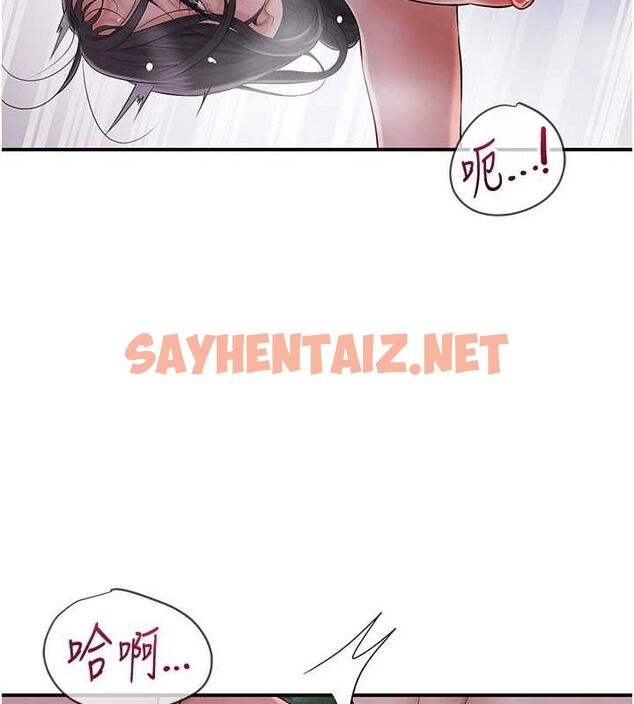 查看漫画花容濕色:取花點 - 第35話-秋香娘子雪白的肌膚… - www.tymanga.com中的2904818图片