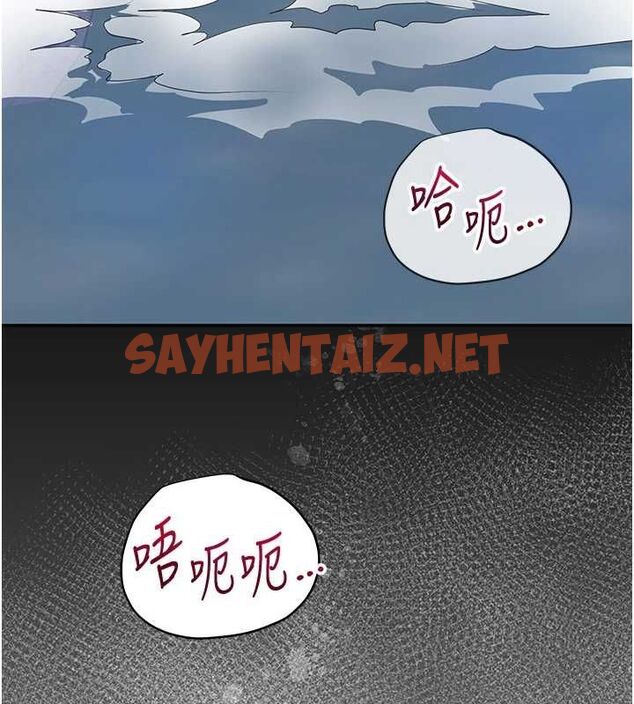查看漫画花容濕色:取花點 - 第35話-秋香娘子雪白的肌膚… - www.tymanga.com中的2904820图片