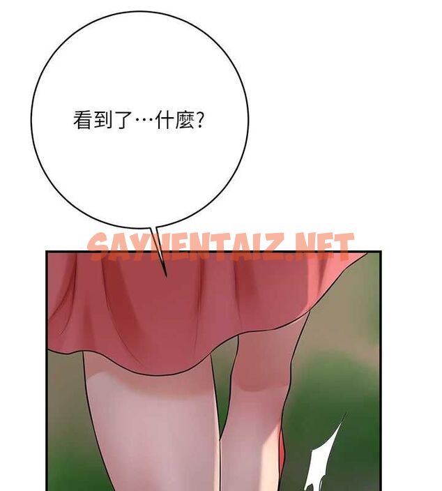 查看漫画花容濕色:取花點 - 第35話-秋香娘子雪白的肌膚… - www.tymanga.com中的2904825图片